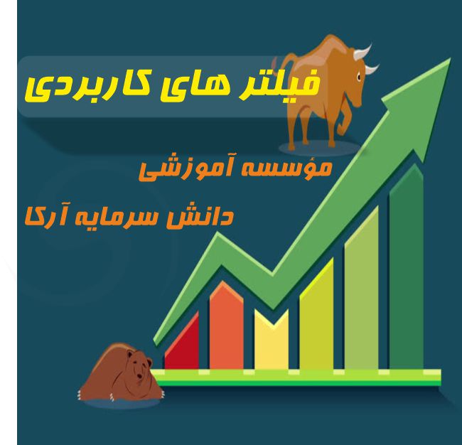 دانش سرمایه آرکا
