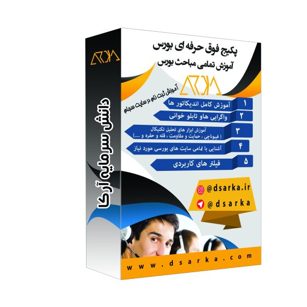 دانش سرمایه آرکا