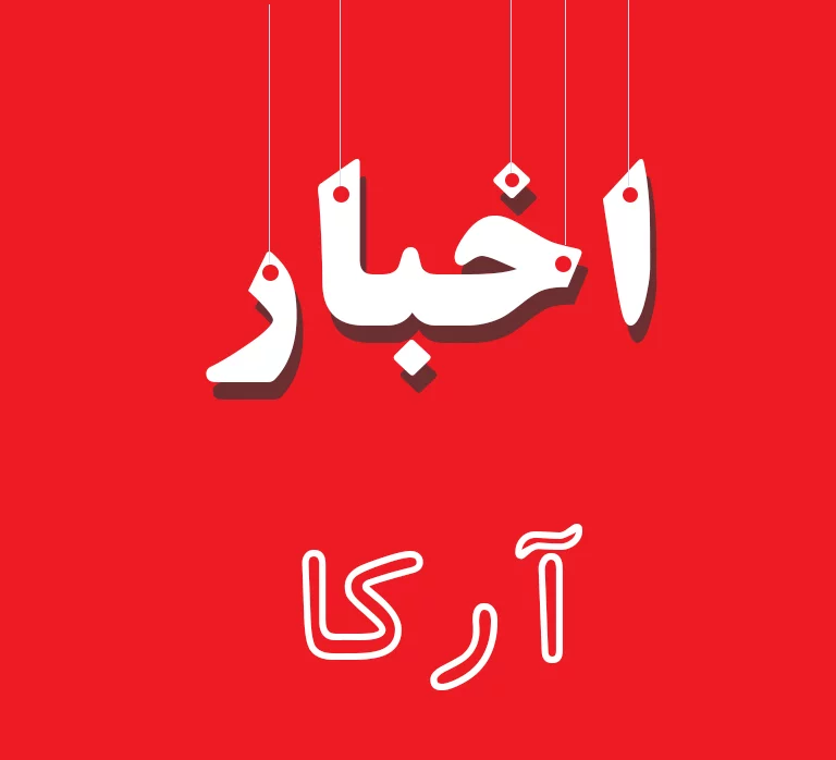 اخرین اخبار بازار سرمایه