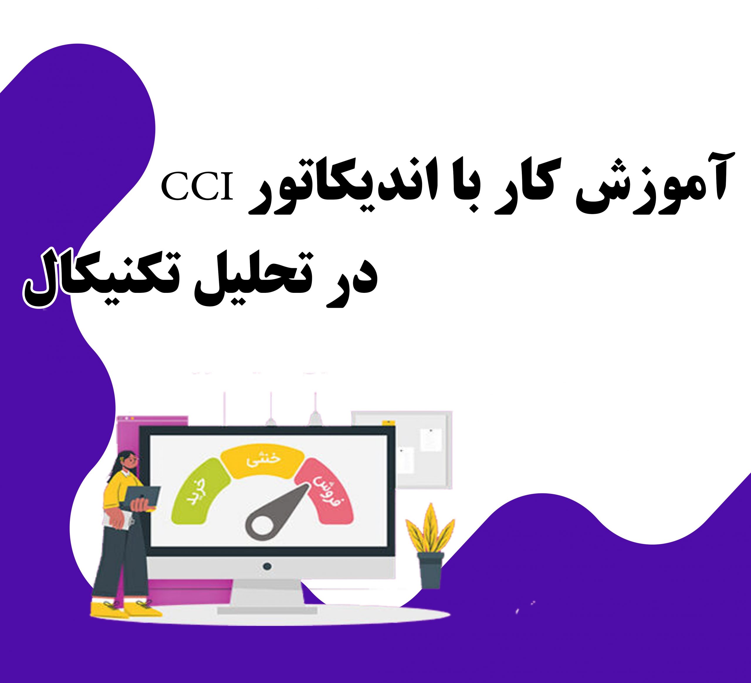 دانش سرمایه
