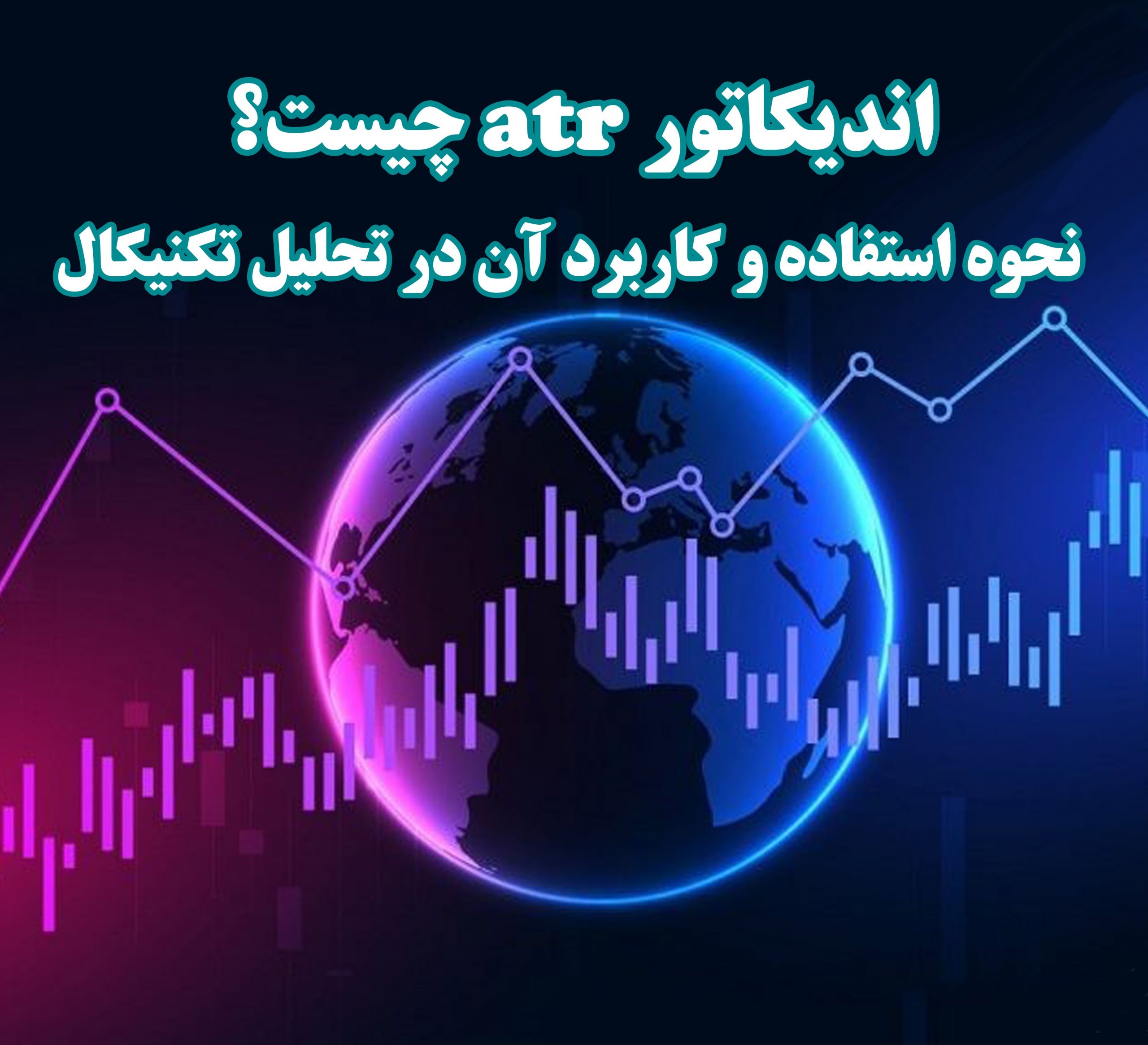 دانش سرمایه