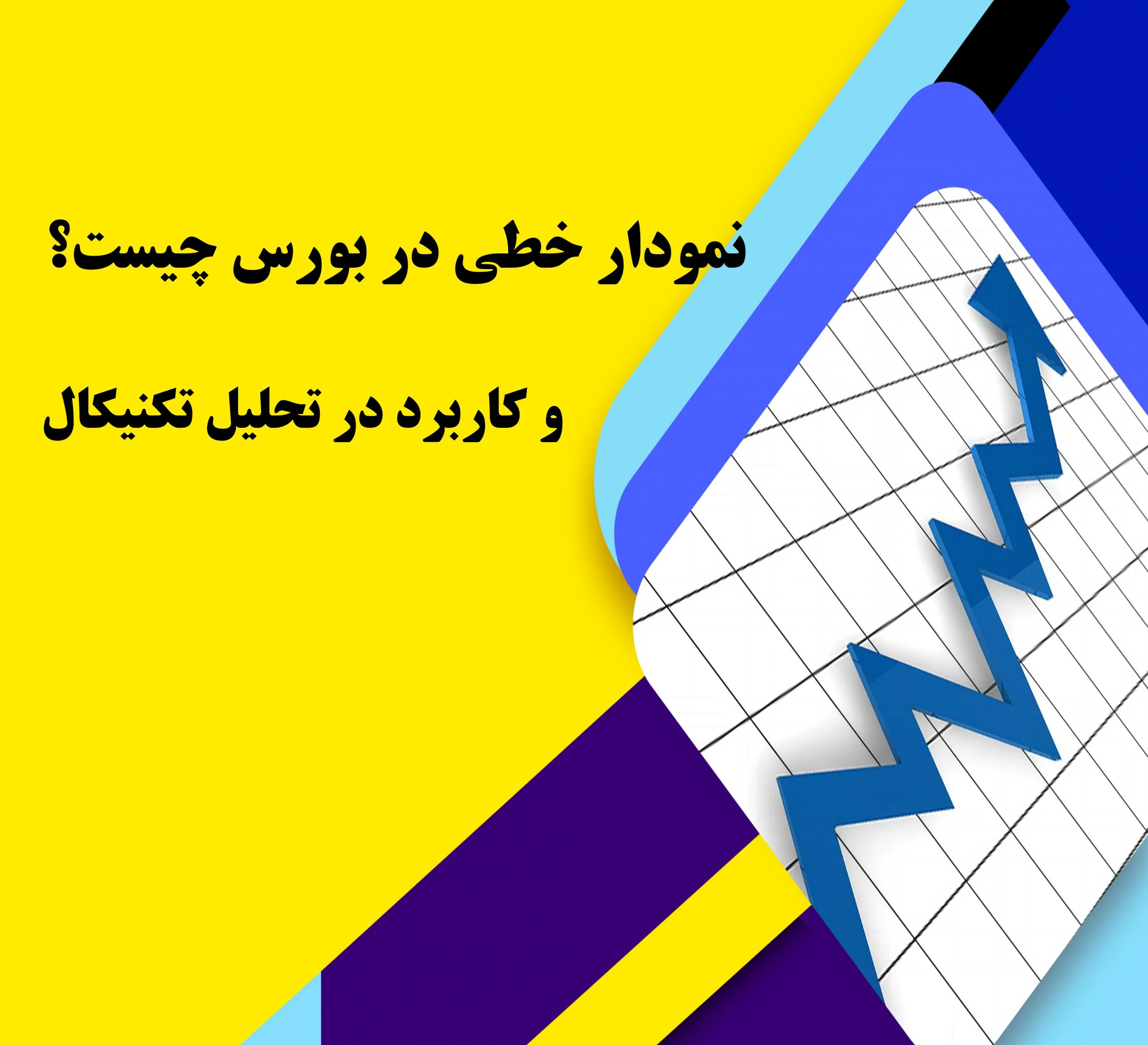دانش سرمایه